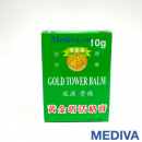 Cù là Tháp Vàng - Gold tower balm 10g