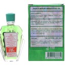 Eagle Brand 12ml