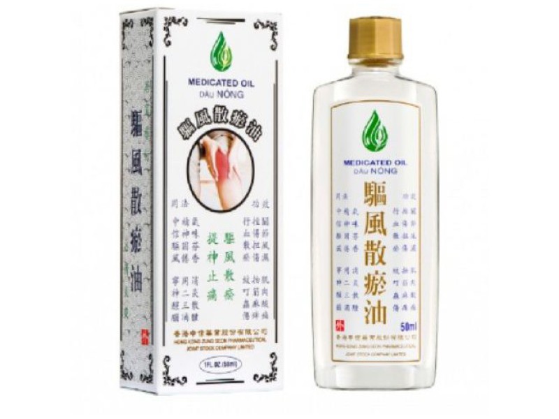  Dầu nóng Di Hào 50ml 