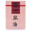 Dầu gió Thái See Chuan Oil  7ml