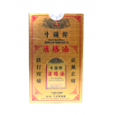 Dầu nóng hiệu Đầu Bò 50ml - Hongkong