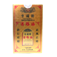 Dầu nóng hiệu Đầu Bò 50ml - Hongkong