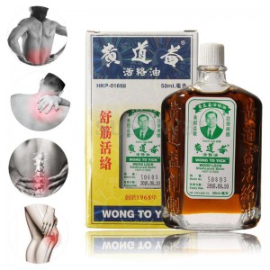 Dầu nóng Huỳnh Đạo Ích - Wong to Yick 50ml - HồngKong