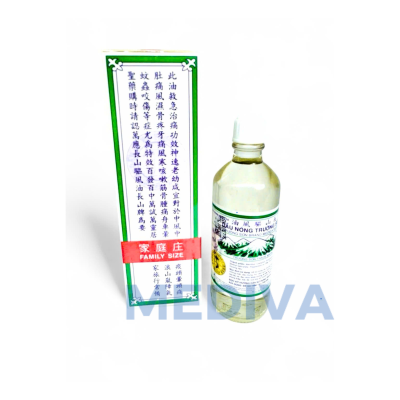 Dầu nóng Trường Sơn 50ml - Hương dễ chịu nóng 