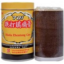 Cao Dán 701 - Dieda Zhentong Gao