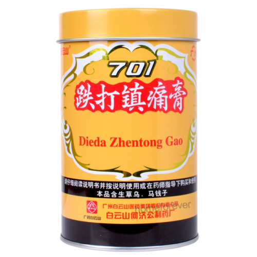 Cao Dán 701 - Dieda Zhentong Gao